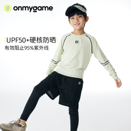 onmygame男童防晒透气春装t恤儿童运动训练服运动衣打底衫上衣