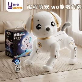 智能机器狗儿童玩具狗狗男孩，电动遥控机器人，宝宝机械宠物2023