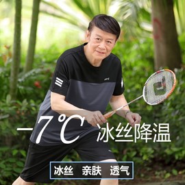 爸爸装夏装t恤短袖冰丝老年套装男中年父亲2024夏季衣服爷爷