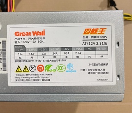 长城 台式机电源电脑游戏主机箱额定350W400W500W 静音稳定