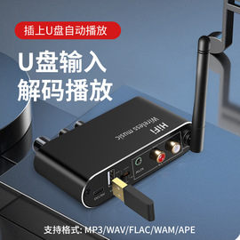 5.1蓝牙接收器usb，接收器数字转模拟3.5mm音频转换器蓝牙3in1