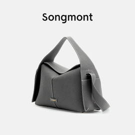 songmont挂耳系列屋檐，包设计师头层牛皮，通勤手提斜挎hobo包