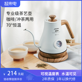 积高长嘴手冲壶保温咖啡壶电热，水壶不锈钢细嘴电，茶壶泡茶烧水壶