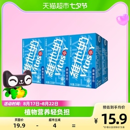 维他奶原味豆奶250ml*6盒低脂健康营养早餐植物奶植物蛋白