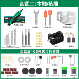 大功率电磨机小l型电钻电动抛光打磨神器手持切割机雕刻工具