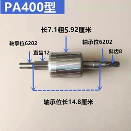 微型电动葫芦转子定子齿轮220V小吊机提升机卷扬机起重机配件大全