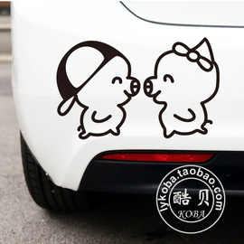 可爱小猪图案接吻汽车贴纸个性反光动物卡通女司机订制搞笑