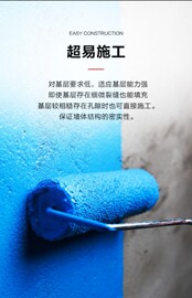 厂好施k11防水浆料厨房卫生间，防水涂料室内室外防水涂料白色蓝销