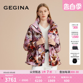 白鹅绒GEGINA吉吉娜高档印花羽绒服女加厚保暖短外套商场同款