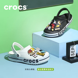 crocs卡骆驰洞洞，鞋男户外沙滩鞋包头拖鞋女鞋205089