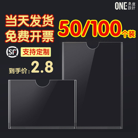 亚克力a4卡槽5寸插槽透明盒子有机玻璃展示板6寸a3寸插卡照片定制