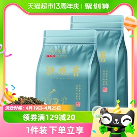 一农乌龙茶粒粒香清香铁观音一级500gX1组(250gx2袋)福建茗茶