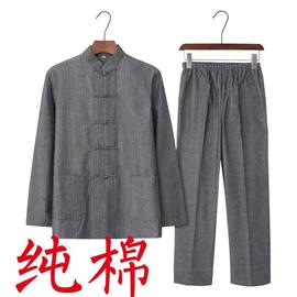 老粗布男士唐装中老年长袖套装春秋复古汉服居士服茶服中山装