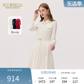 Scofield女装通勤优雅衬衫裙时尚收腰显瘦百褶雪纺连衣裙