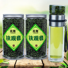 试喝装同款茶叶2024新茶铁观音浓香型250g500g灌礼盒装多规格可选