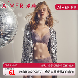 aimer爱慕内裤女花园速写性感蕾丝花边中腰平角内裤AM231791