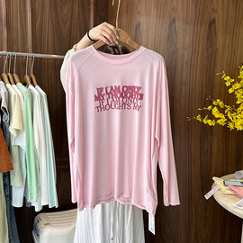 东大门女装2024春款粉色长袖T恤字母印花宽松百搭纯色打底衫上衣