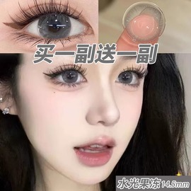 缇娜美瞳半年抛水光果冻，灰小大直径隐形眼镜，半年抛带度数混血款mz