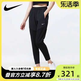 Nike耐克裤子女裤2024春秋健身训练运动裤休闲长裤DH6980-010