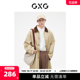 GXG男装 卡其色灯芯绒拼接复古中长款风衣 2023年春季