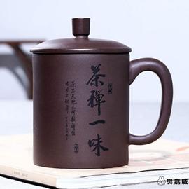 宜兴紫砂杯全手工大容量广告杯子盖杯紫泥茶杯喝茶杯办公室男