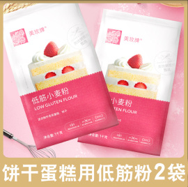 美玫低筋面粉烘焙材料，家用戚风蛋糕粉曲奇，饼干低粉重庆1kg2袋