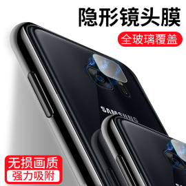 适用于三星s6钢化膜s6edge保护圈s6edgeplus镜头贴s7摄像头s7edge镜头，全包sm-g9300高清g9200防摔g9250相机膜