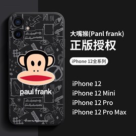 苹果12手机壳适用于iPhone11proMax卡通超薄防摔12Promax全包保护套XR/XS硅胶软壳正版大嘴猴max男女Pro