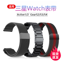 适用三星手表Galaxy watch 3/4表带5pro金属磁吸SM-R800/840/R850