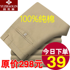 中年男士夏季薄款纯棉，休闲裤中老年人高腰宽松男裤子爸爸装长裤子