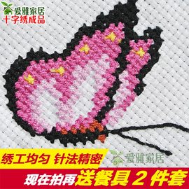 2021年绣牡丹花开富贵春十字绣成品机绣已绣好的出售大幅