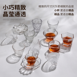 小号手冲咖啡杯子主人杯小茶杯，品尝品鉴杯单品茗杯日式简约玻璃杯