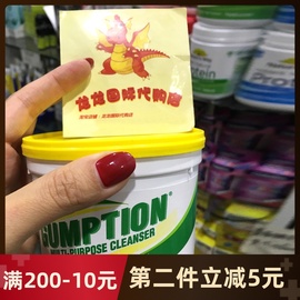 进口澳洲gumption万能清洁膏，厨房厕所清洁剂，油烟家具多功能去污膏