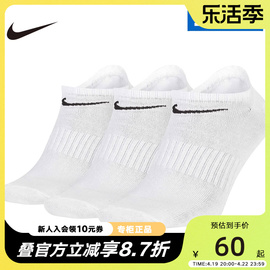 nike耐克袜子男袜女袜春跑步运动袜船袜短袜sx7678-010