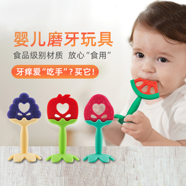 mdb婴儿牙胶磨牙棒儿童草莓可水煮磨牙0-6-12个月硅胶水果牙咬胶