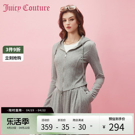 Juicy Couture橘滋2024早春日穿搭灰调金属拉链拼缝女士外套