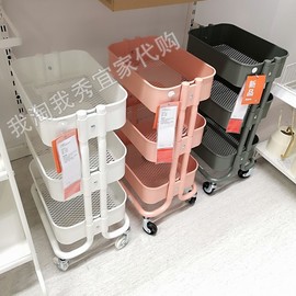 宜家国内 拉舍 手推车 厨房火锅移动菜架 零食客厅多层置物架