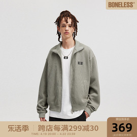 BONELESS编织肌理B字logo针织开衫卫衣高街宽松休闲翻领毛衣外套