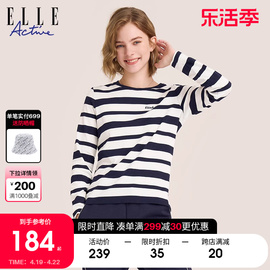 ELLE Active2024春纯棉条纹打底衫圆领横条长袖t恤女内搭上衣