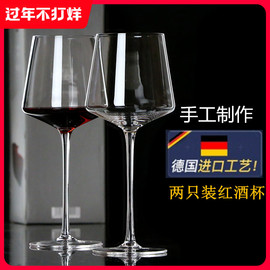勃艮第水晶高级红酒杯子，超大号6个套装法式高脚玻璃杯家用大肚杯