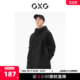 GXG男装 商场同款黑色中长款风衣 22年秋季城市户外系列