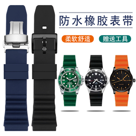 精工五号表带橡胶seiko5号，领航绿水鬼硅胶，手表带防水防汗2022mm