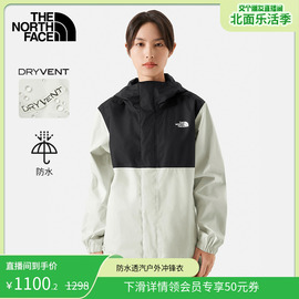 交个朋友TheNorthFace北面冲锋衣男女户外防水透汽新8AUN