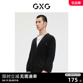 gxg男装商场同款黑色毛衣针织开衫，羊毛衫潮23年春季ge1300249l