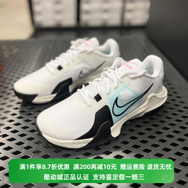 Nike耐克男子Air Max Impact 4气垫缓震实战篮球鞋DM1124-101