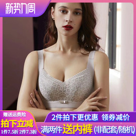 美婕世家2092无钢圈，内衣薄款cd杯，聚拢调整型侧收副乳大码文胸大红