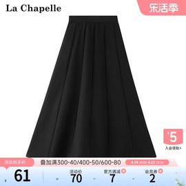 拉夏贝尔/La Chapelle春季松紧后腰时尚显瘦高腰A字半身裙子伞裙