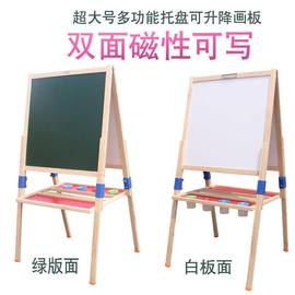 大号儿童书写板双面磁性可升降画板支架式黑板白板小孩家用教学板