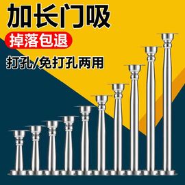 免打孔加长门吸不锈钢长款门吸门后磁铁磁吸打孔超长固定器长门挡