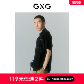 gxg男装商场同款寻迹海岛系列，小设计黑色，polo衫2022年夏季